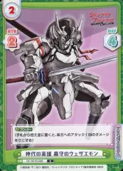 BUSHIROAD - reバース エムル pp サイン入り 2025年最新】シャングリラフロンティア reバースの人気アイテム