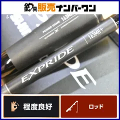 2025年最新】エクスプライド 2ピースの人気アイテム - メルカリ