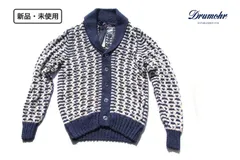 【2月末限定セール】新品｜未使用｜ドルモア｜Drumohr｜コットンリネンローゲージニット｜ショールカラー カーディガン｜メンズ｜46