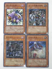 ライズオブデステニー　アルティメットレアセット 2025年最新】RISE OF DESTINYの人気アイテム - メルカリ