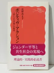 2024年最新】辻村_みよ子の人気アイテム - メルカリ