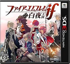 【中古】「未使用品」ファイアーエムブレムif 白夜王国 - 3DS