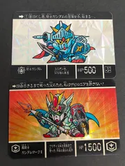 SDガンダム外伝 ラクロアの勇者 カードダス 中古品 3枚セット