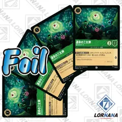 ロルカナ まとめ売り コモン アンコモン レア スーパー レジェンダリー プロモ ロルカナ まとめ売り コモン アンコモン レア スーパー