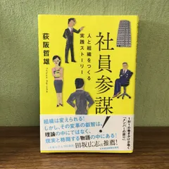 2024年最新】田坂広志 ＣＤの人気アイテム - メルカリ