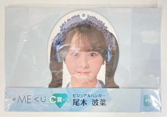 ノイミー ハンガー ローソンくじ - メルカリ