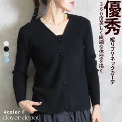 即納 カーディガン レディース Vネック リブニット トップス 長袖  秋冬 パール付き きれいめ 可愛い シンプル 大きいサイズ 薄手 上品 デイリー 無地 ゆったり 黒 オフィス 洗える Vネックニット ニット 冬 上品 服