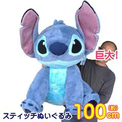 ❤️新品 非売品★スクランプ 光沢 BIG ぬいぐるみ 特大５０cmスティッチ ❤️新品 非売品☆スクランプ 光沢 BIG ぬいぐるみ 特大50cm