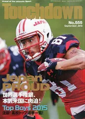 2024年最新】touchdown 雑誌の人気アイテム - メルカリ