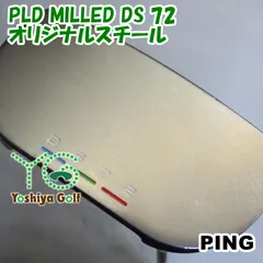 2024年最新】pld ds72の人気アイテム - メルカリ