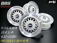 2025年最新】15インチ 4穴 pcd100 6jの人気アイテム - メルカリ