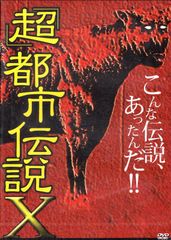 河合商会 Nゲージ KP-114B ツム1000 2両セット - メルカリ 