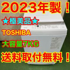 633 東芝　超大型　冷蔵庫　601L 家庭用　自動製氷　フレンチドア　保証込み 633 東芝 超大型 冷蔵庫 601L 家庭用 自動製氷 フレンチドア