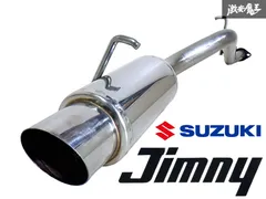 JA11用ステンレスマフラー 送料無料！！ JA11 ステンレス製 ショートマフラー : シート