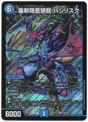 2025年最新】ドラリンパックの人気アイテム - メルカリ