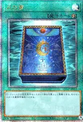 2025年最新】月の書 スリーブの人気アイテム - メルカリ 2025年最新】月の書 スリーブの人気アイテム - メルカリ