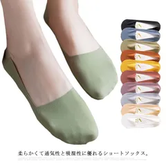 送料無料 脱げない靴下 フットカバー 3足組 浅履き 見えない パンプス 靴下 ソックスカバー ショートソックス パンプス ソックス 弾性 通気吸汗 防臭 夏用 滑り止め付き 薄手 涼しい 混合色春、 Lb5a334