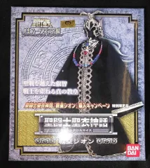 2025年最新】教皇シオンの人気アイテム - メルカリ