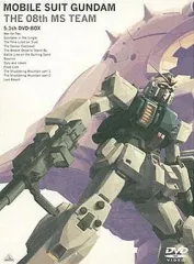 【中古】アニメDVD 機動戦士ガンダム 第08MS小隊 5.1ch DVD-BOX [限定版]