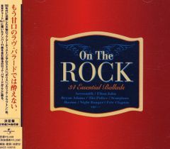 (CD)オン・ザ・ロック／オムニバス、エイジア、10CC、ダイアー・ストレイツ、ロッド・スチュワート、ザ・フー、ゲイリー