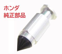 AC16 APE50 エイプ50 純正キャブレターフロートバルブ