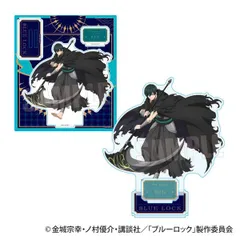ブルーロック 糸師凛 魔-MA- アクリルスタンド ブルロ 新品 未開封品 公式商品 正規品 【ベルハウス】のサムネイル