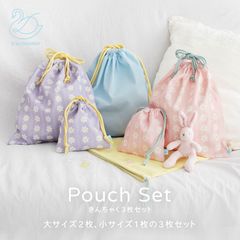 【 D BY DADWAY ディーバイダッドウェイ 】きんちゃく3枚セット 大2枚 小1枚 巾着 お着替え入れ シューズケース 上履き袋 コップ入れ 通園 通学 レッスンバッグ おけいこ