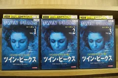 2024年最新】ツインピークス dvdの人気アイテム - メルカリ