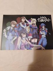 本】コードギアス亡国のアキト ビジュアルブック Part I