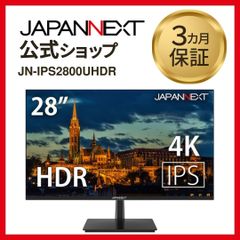 JAPANNEXT 28型 IPS 4K液晶モニター  JN-IPS2800UHDR HDR対応 液晶ディスプレイ4589511172803lo
