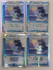 アクア・サーファー　4枚セット【デュエルマスターズ】【17/33】レア【中古】【代引き不可】