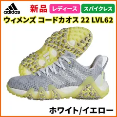 アディダス ゴルフ シューズ コードカオス 22 LVL62 ウィメンズ レディース ホワイト/イエロー 紐式 スパイクレス BOOST ADIDAS