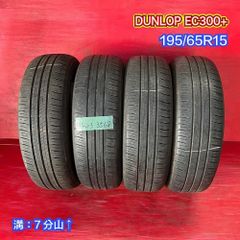 2020年製】ダンロップ エナセーブ EC300 185/65R15 タイヤ4本 - メルカリ