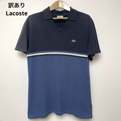 希少 フランス製 LACOSTE ラコステ ポロシャツ 半袖 ボーダー サイズ8