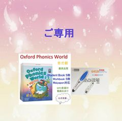 National Geographic Kids 155冊 マイヤペン対応 National Geographic Kids 155冊 マイヤペン対応 - メルカリ