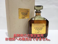 2025年最新】ウイスキー 軽井沢12年の人気アイテム - メルカリ