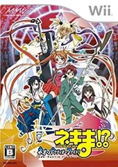 【中古】【非常に良い】ネギま!? ネオ・パクティオーファイト!! (特典無し) - Wii bme6fzu