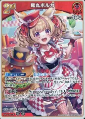 2026年最新】尾丸ポルカ プロモの人気アイテム - メルカリ