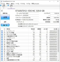 2024年最新】HDD 2.5 SATA 320GBの人気アイテム - メルカリ