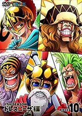 [중고] ONE PIECE 원피스 17TH 시즌 드레스 로자 편 piece.10 [DVD]