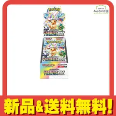 ポケモンカードゲーム スカーレット&バイオレット ハイクラスパック テラスタルフェスex 10パック入BOX 