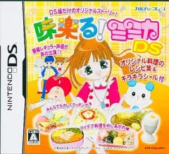 【中古】ニンテンドーDSソフト 味楽る!ミミカDS