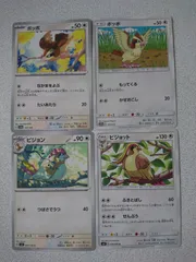 2025年最新】ピジョット ポッポの人気アイテム - メルカリ