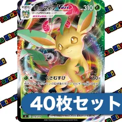 x*n様 【PSA10】リーフィアVMAX PSA10】リーフィアVMAX HR 089/069の通販 土日祝休@magi公式