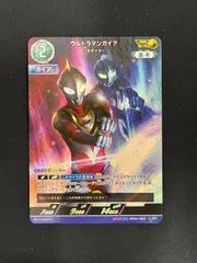 ウルトラマンカードゲーム ガイア アグル RRR AP セット ウルトラマンカードゲーム ガイア アグル RRR AP セット