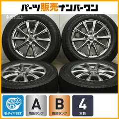 楽天市場】205／65R16 スタッドレス（スタッドレスタイヤ