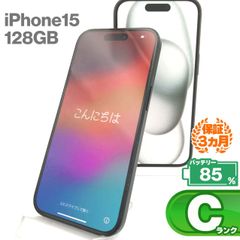 iPhone 15 128GB ブラック Cランク SIMフリー Apple 9736