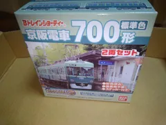 2025年最新】Bトレ 京阪の人気アイテム - メルカリ