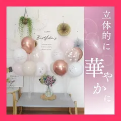 【スタッフおすすめ！】La Kissa バルーンスタンド 誕生日 飾り付け バースデーバルーン 風船セット 男の子 女の子 床用 ホルダー 1歳 2歳 3歳 キャンディピンク