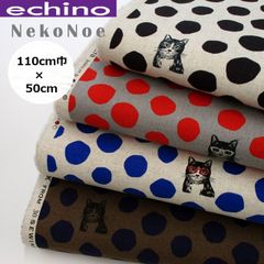 echino　エチノ　NekoNoe　綿麻キャンバス　ドット　CAT　生地　布地　110cm巾 × 50cm
